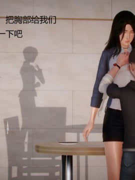 [3D]丝袜女教师兰若 01-14_0155