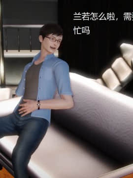 [3D]丝袜女教师兰若 01-14_0158