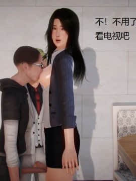 [3D]丝袜女教师兰若 01-14_0159
