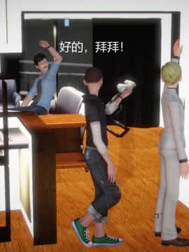 [3D]丝袜女教师兰若 01-14_0168