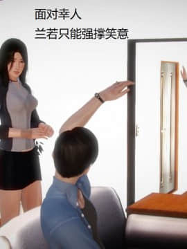 [3D]丝袜女教师兰若 01-14_0170