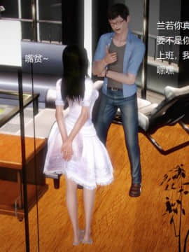 [3D]丝袜女教师兰若 01-14_0173