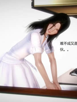 [3D]丝袜女教师兰若 01-14_0175