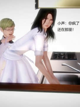 [3D]丝袜女教师兰若 01-14_0183