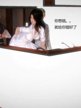 [3D]丝袜女教师兰若 01-14_0188