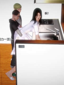 [3D]丝袜女教师兰若 01-14_0191