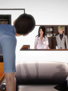 [3D]丝袜女教师兰若 01-14_0193