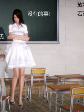 [3D]丝袜女教师兰若 01-14_0234