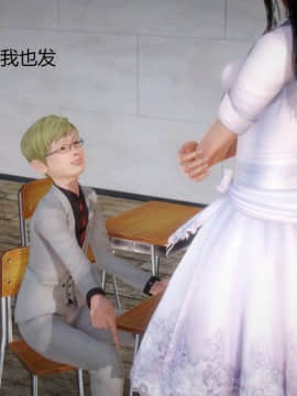 [3D]丝袜女教师兰若 01-14_0235