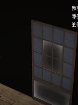 [3D]丝袜女教师兰若 01-14_0240