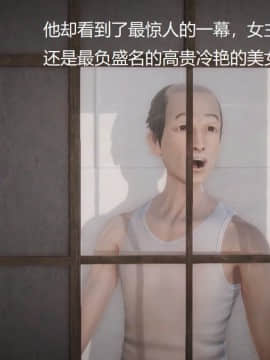 [3D]丝袜女教师兰若 01-14_0242