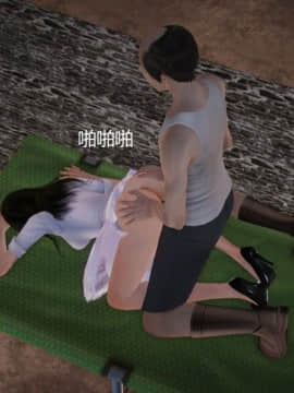 [3D]丝袜女教师兰若 01-14_0266
