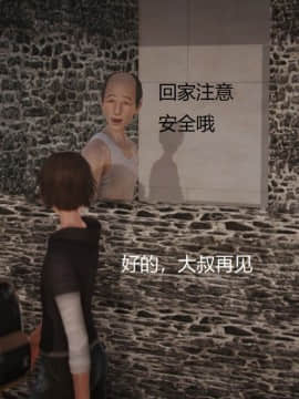 [3D]丝袜女教师兰若 01-14_0267