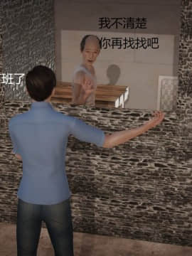 [3D]丝袜女教师兰若 01-14_0274