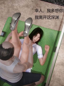 [3D]丝袜女教师兰若 01-14_0279