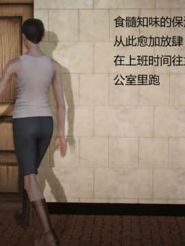 [3D]丝袜女教师兰若 01-14_0337
