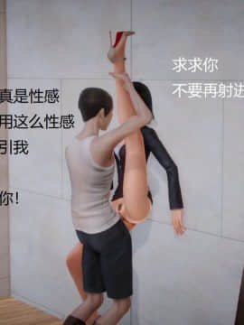 [3D]丝袜女教师兰若 01-14_0352