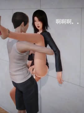 [3D]丝袜女教师兰若 01-14_0353