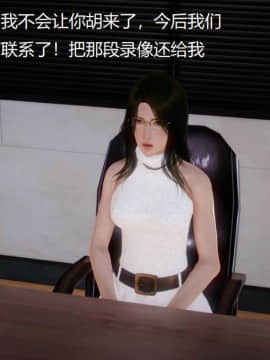 [3D]丝袜女教师兰若 01-14_0358