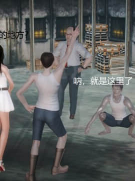 [3D]丝袜女教师兰若 01-14_0362