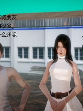 [3D]丝袜女教师兰若 01-14_0363