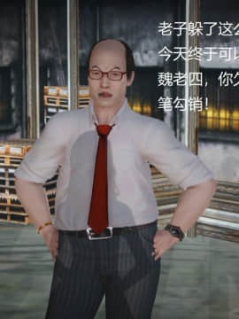 [3D]丝袜女教师兰若 01-14_0366