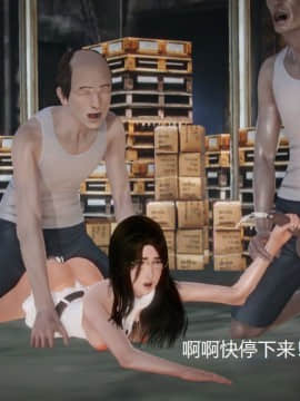 [3D]丝袜女教师兰若 01-14_0376
