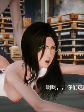 [3D]丝袜女教师兰若 01-14_0377