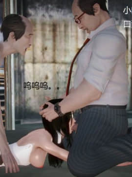 [3D]丝袜女教师兰若 01-14_0378