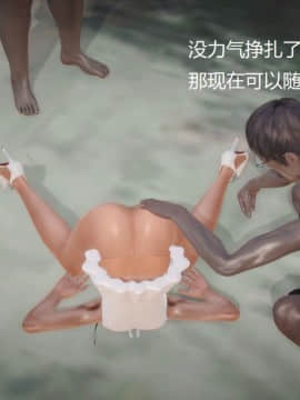 [3D]丝袜女教师兰若 01-14_0384