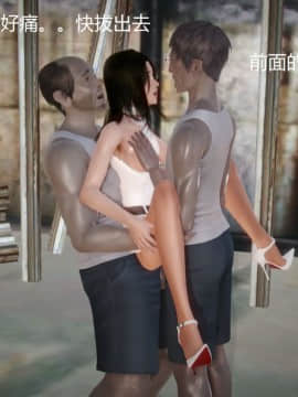 [3D]丝袜女教师兰若 01-14_0390