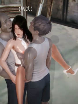 [3D]丝袜女教师兰若 01-14_0393