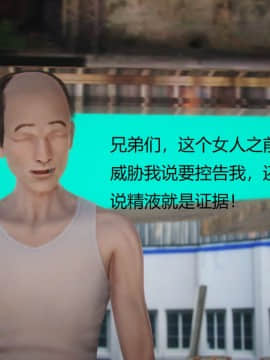 [3D]丝袜女教师兰若 01-14_0398