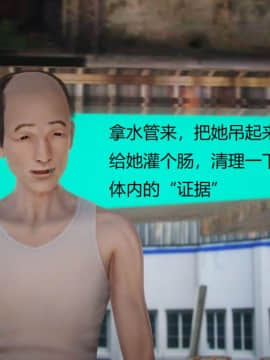 [3D]丝袜女教师兰若 01-14_0399