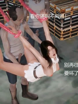 [3D]丝袜女教师兰若 01-14_0404
