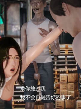[3D]丝袜女教师兰若 01-14_0413