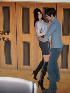 [3D]丝袜女教师兰若 01-14_0423