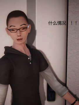 [3D]丝袜女教师兰若 01-14_0433