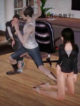 [3D]丝袜女教师兰若 01-14_0437