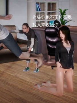[3D]丝袜女教师兰若 01-14_0438