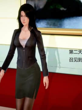 [3D]丝袜女教师兰若 01-14_0441