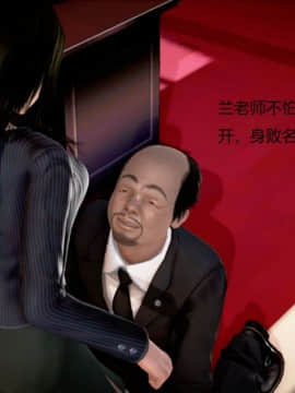 [3D]丝袜女教师兰若 01-14_0469