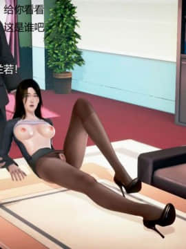 [3D]丝袜女教师兰若 01-14_0491