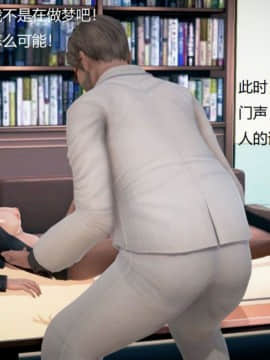 [3D]丝袜女教师兰若 01-14_0492