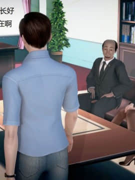 [3D]丝袜女教师兰若 01-14_0493