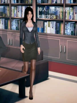 [3D]丝袜女教师兰若 01-14_0494