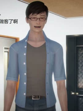 [3D]丝袜女教师兰若 01-14_0495