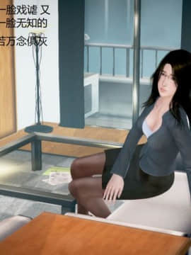 [3D]丝袜女教师兰若 01-14_0498