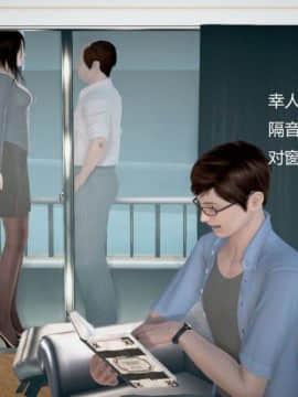 [3D]丝袜女教师兰若 01-14_0502