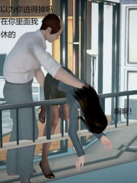 [3D]丝袜女教师兰若 01-14_0504